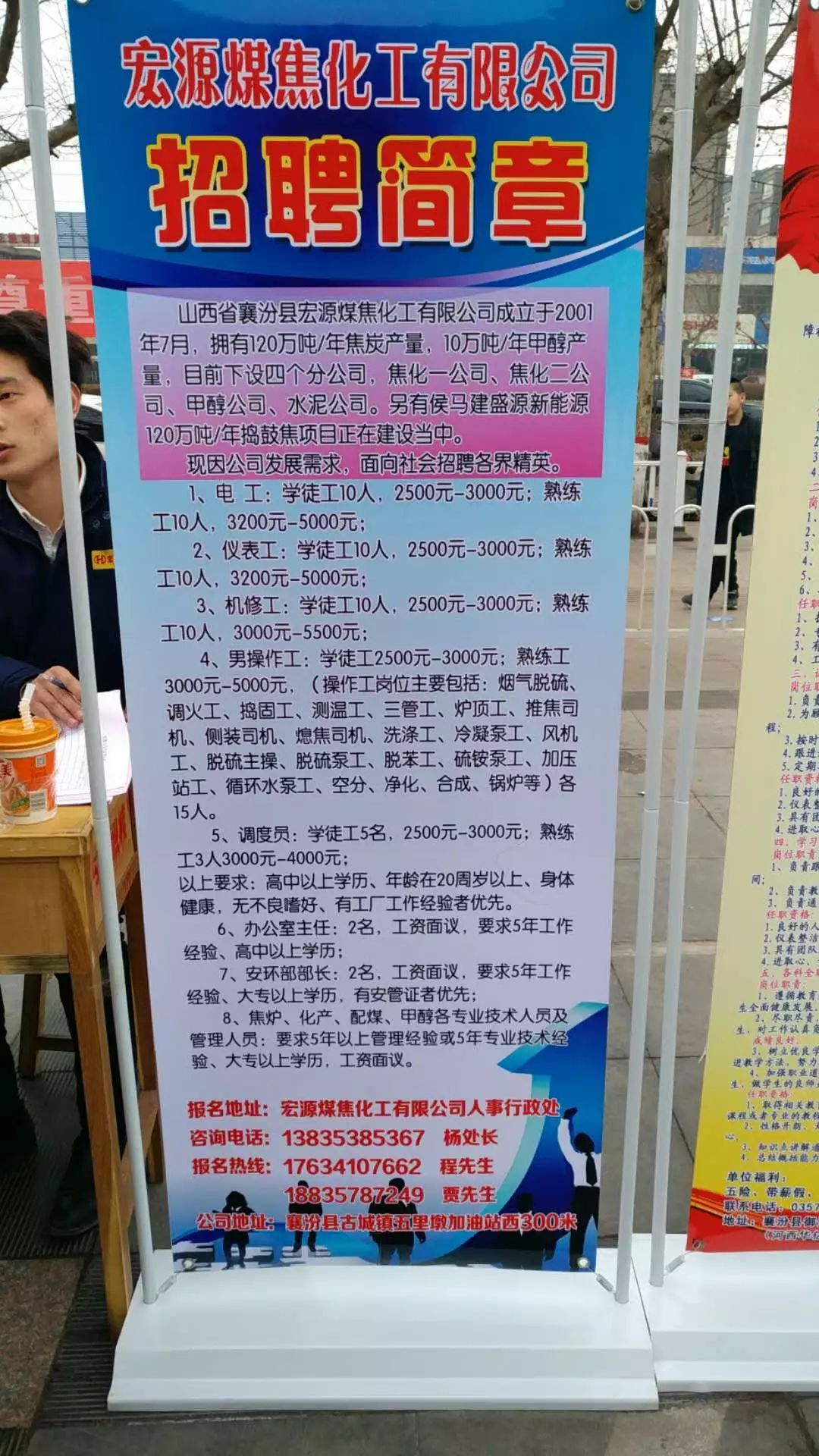 高青縣最新招工信息網(wǎng)，職業(yè)發(fā)展的首選平臺(tái)