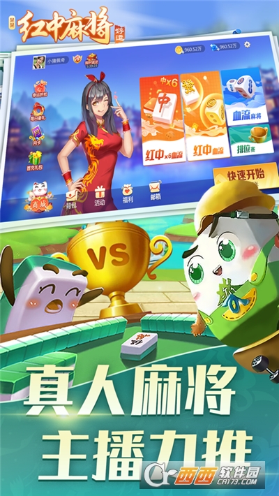 眾游仙桃晃晃最新版本，溫馨之旅開啟