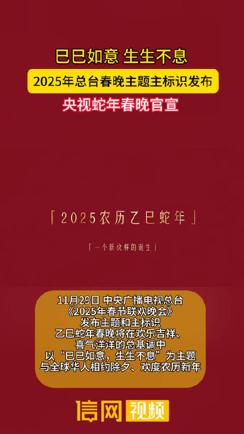 2025敖漢貼吧，科技前沿的智能新體驗(yàn)