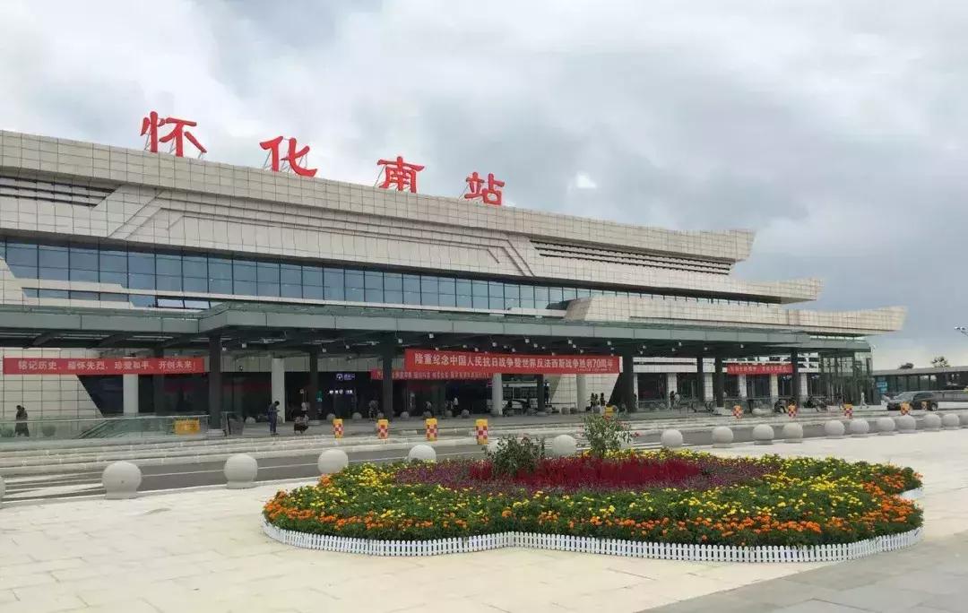 懷化二湛高鐵最新消息全解析，最新動態(tài)與指南