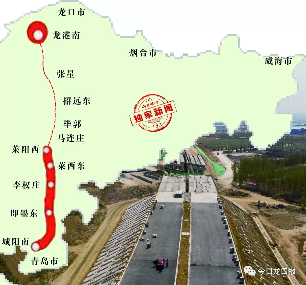 青龍一級公路最新動態(tài)，科技驅(qū)動，未來啟程