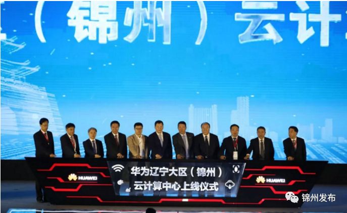 錦州政府網站最新動態(tài)，學習變革，鑄就自信與夢想之路
