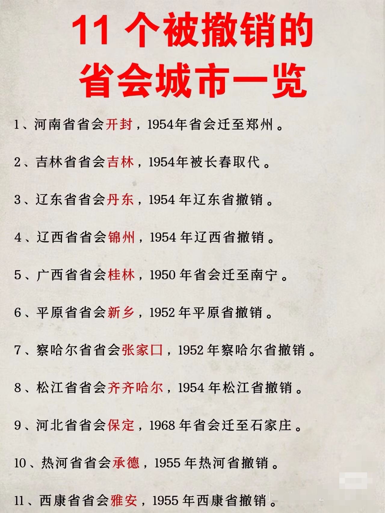 中國撤縣改市最新動態(tài)，自然美景探索之旅啟幕