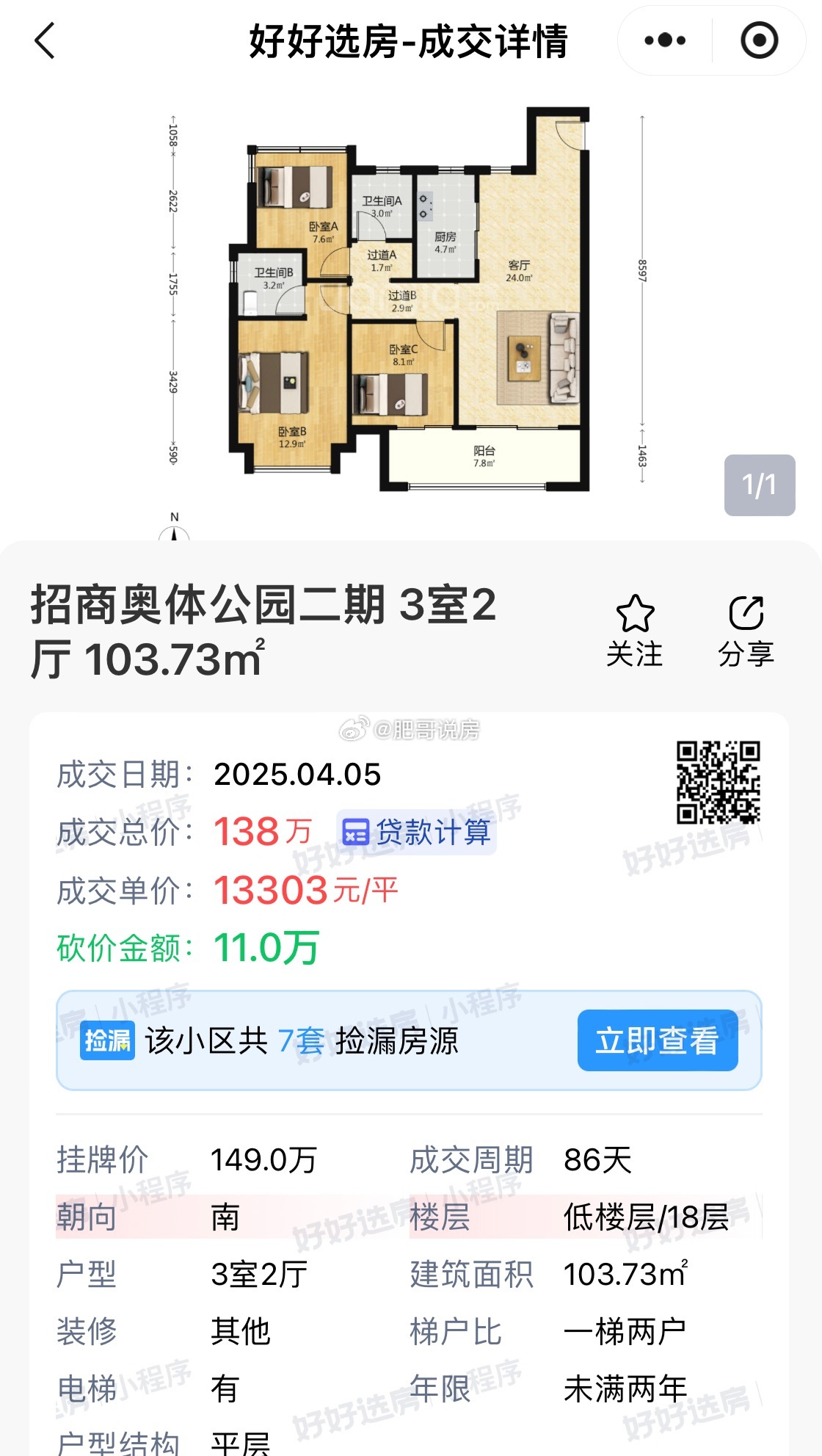 眾和康園二期最新動(dòng)態(tài)揭秘，最新進(jìn)展與精彩瞬間????