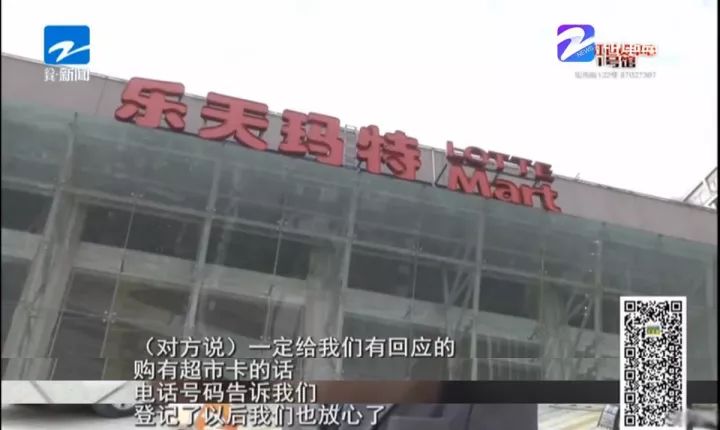 鹽城樂天瑪特超市最新動(dòng)態(tài)，小巷中的驚喜寶藏