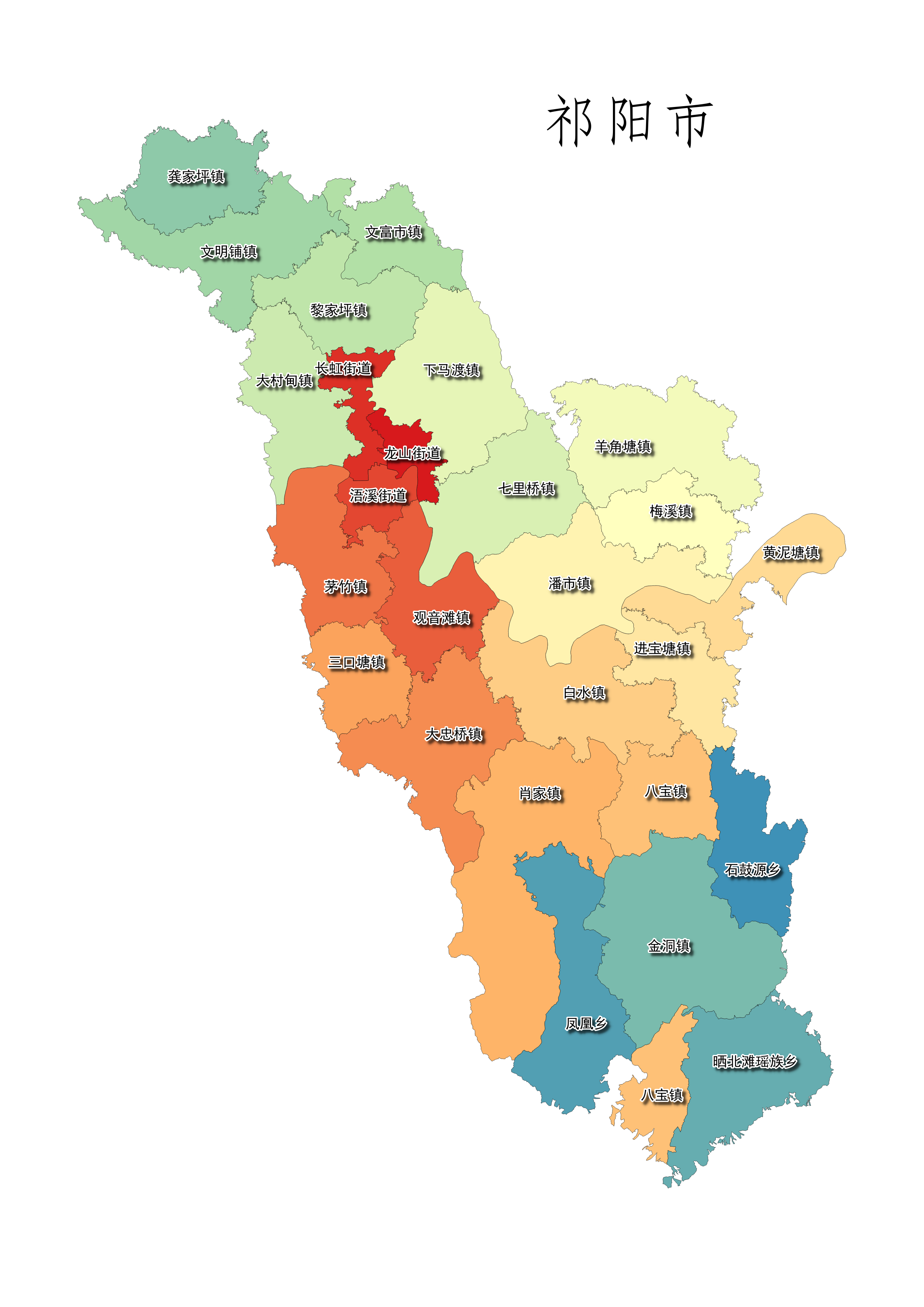祁陽縣劃市最新動態(tài)更新，祁陽縣即將迎來新的城市規(guī)劃調(diào)整
