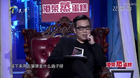 非你莫屬最新一期老板，變化的力量與自信的成就