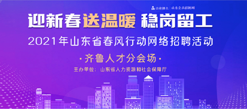 山東省棲霞市最新招聘啟事，探索自然美景，尋找內(nèi)心寧靜與平和之旅