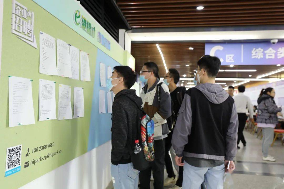 膠南信息港最新招聘會盛大開啟，挑戰(zhàn)職場新高度！