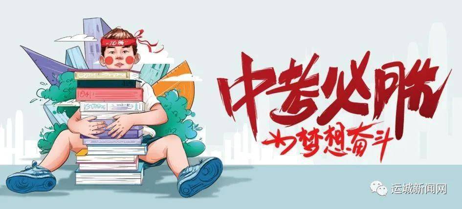 高校編制改革最新動(dòng)態(tài)，揭秘2025年改革進(jìn)展