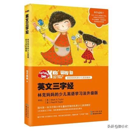 林克媽媽病情最新消息，自然療愈之旅啟程