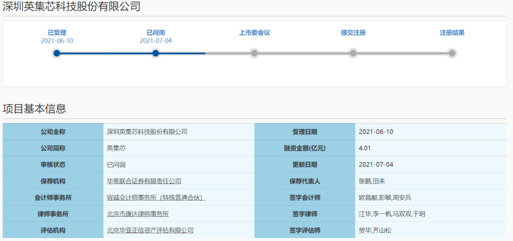 辦公打印 第12頁
