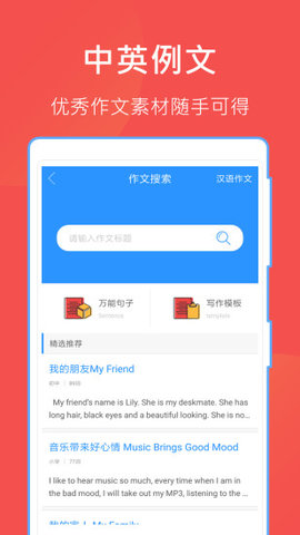 互動作業(yè)最新版本下載，教育科技的革新之旅啟動！