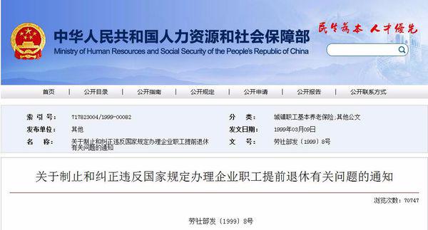 轉(zhuǎn)業(yè)志愿兵最新文件，時代背景下的光榮使命