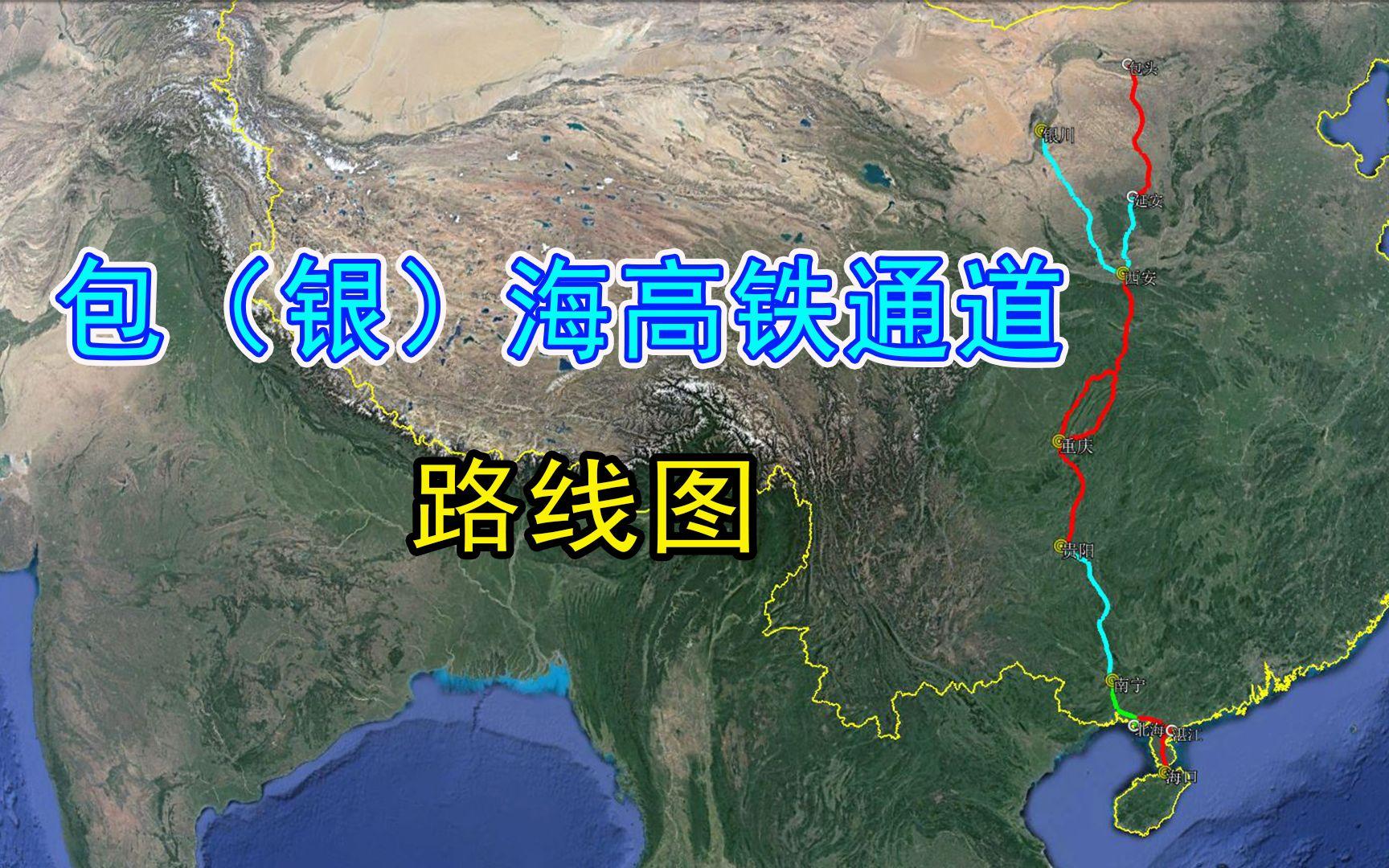 包海高鐵最新動態(tài)，旅程溫馨啟程的官方消息與進展