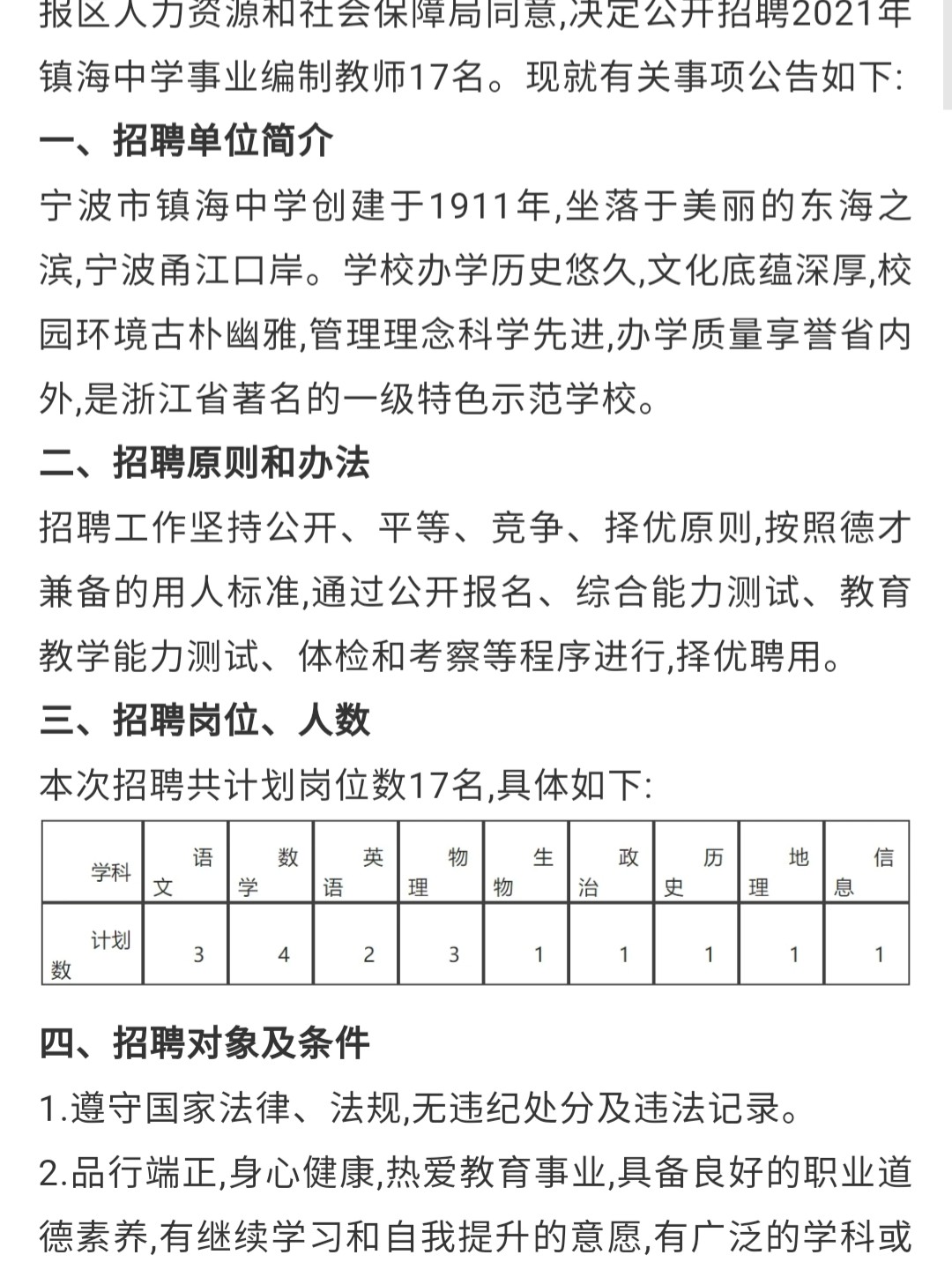辦公設(shè)備銷(xiāo)售 第10頁(yè)