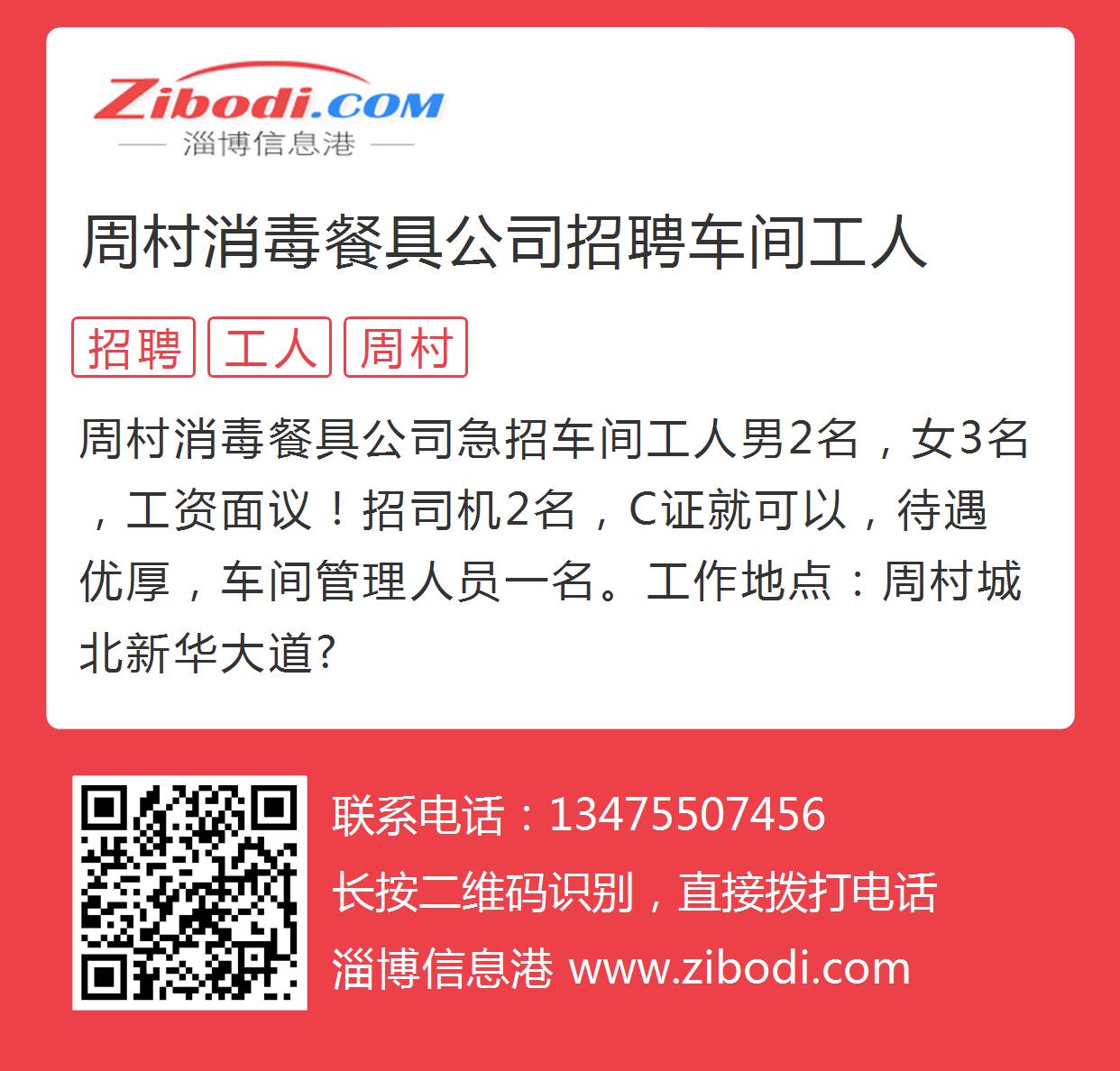 周村電熱鍋廠最新招工啟事，啟程探索自然美景，尋求內(nèi)心寧靜與平和之旅