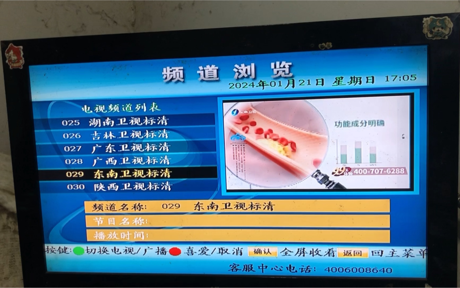戶戶通2025年最新版本，技術革新對社會影響的深度探討