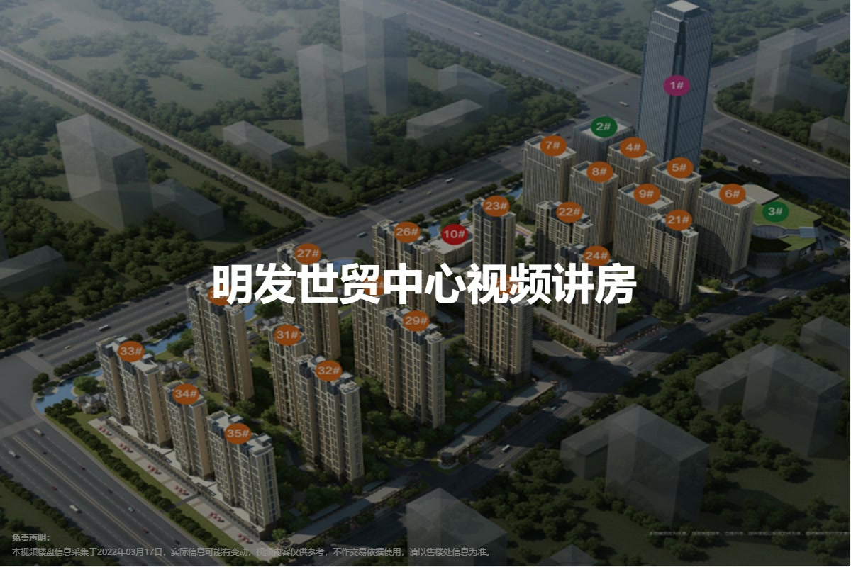 明發(fā)世貿(mào)中心最新動態(tài)，引領(lǐng)城市商業(yè)發(fā)展巨頭的前沿消息