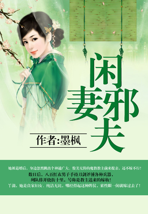 我的怪咖陰夫最新章節(jié)獲取攻略，一步步教你輕松獲取心儀內容