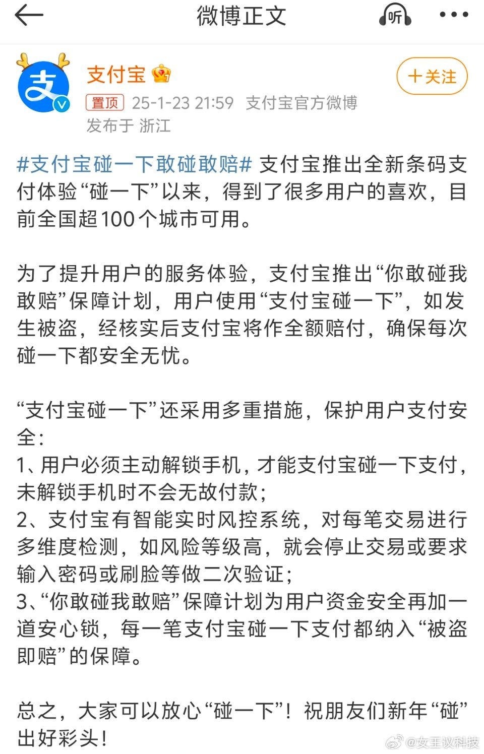付融寶官網(wǎng)動(dòng)態(tài)更新，學(xué)習(xí)變革之旅，擁抱自信與成就感的啟程