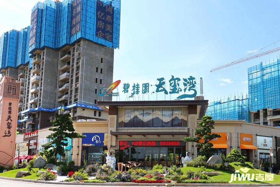 陸豐碧桂園動(dòng)態(tài)更新，變革力量展現(xiàn)，筑夢(mèng)舞臺(tái)成就未來(lái)