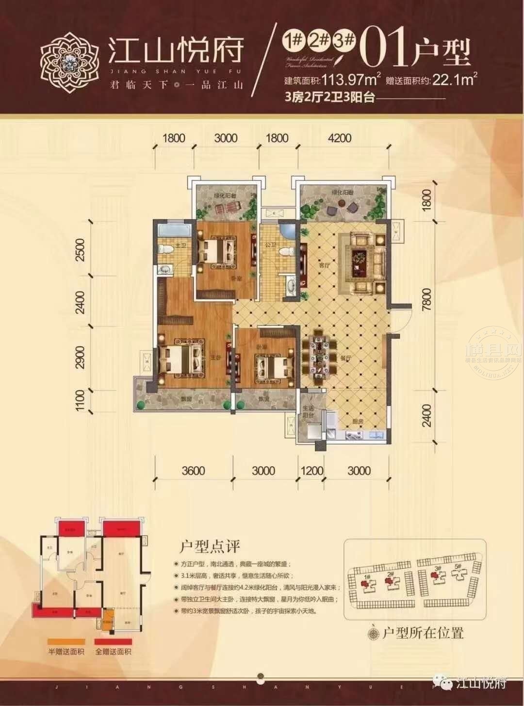 江山最新急售二手房，家的故事與溫馨紐帶，尋找屬于你的溫馨家園