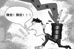 最新高危事件深度解析，背景、事件與影響，一次全面的脫恐必看