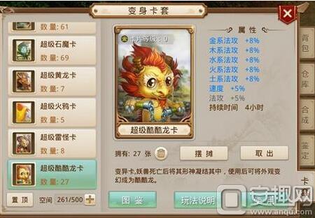 問道手游最新區(qū)，玩家體驗(yàn)與游戲發(fā)展的觀點(diǎn)碰撞探討