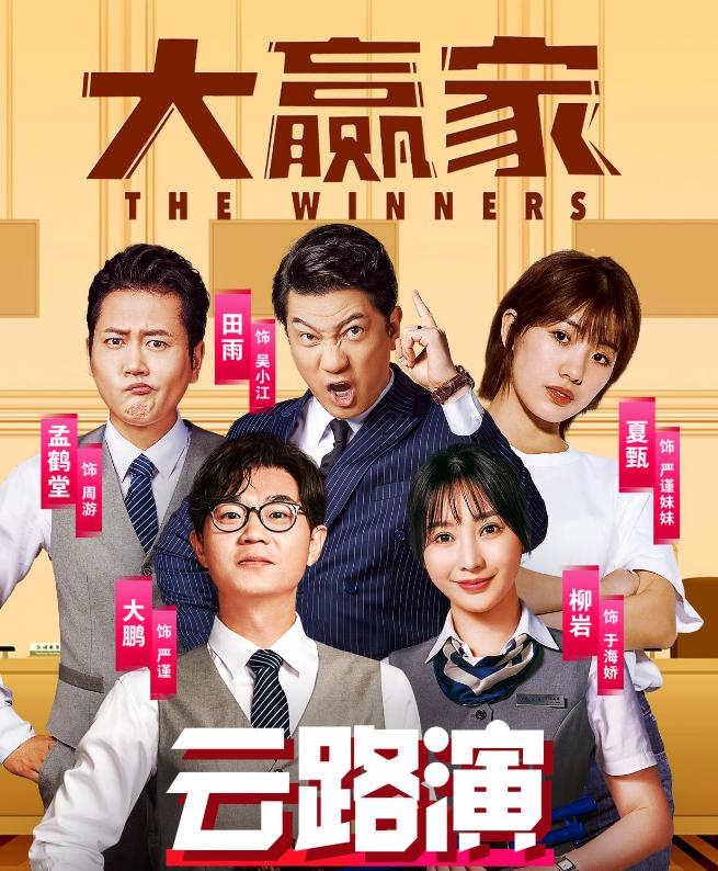 最新電影上映，視覺與情感的完美交融盛宴