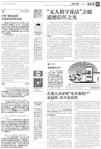 辦公打印 第8頁