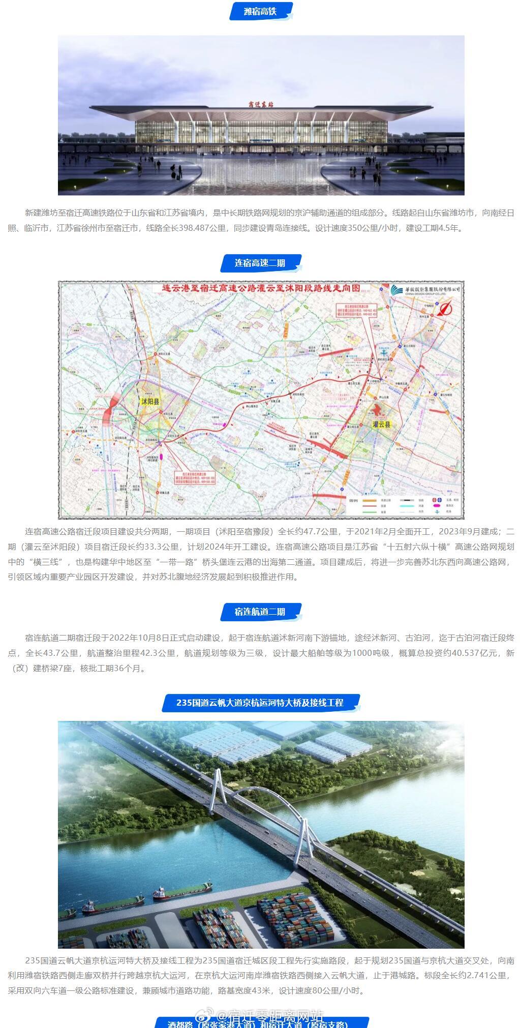 宿遷最新動(dòng)態(tài)，自然美景探索之旅，尋覓內(nèi)心平和與寧靜
