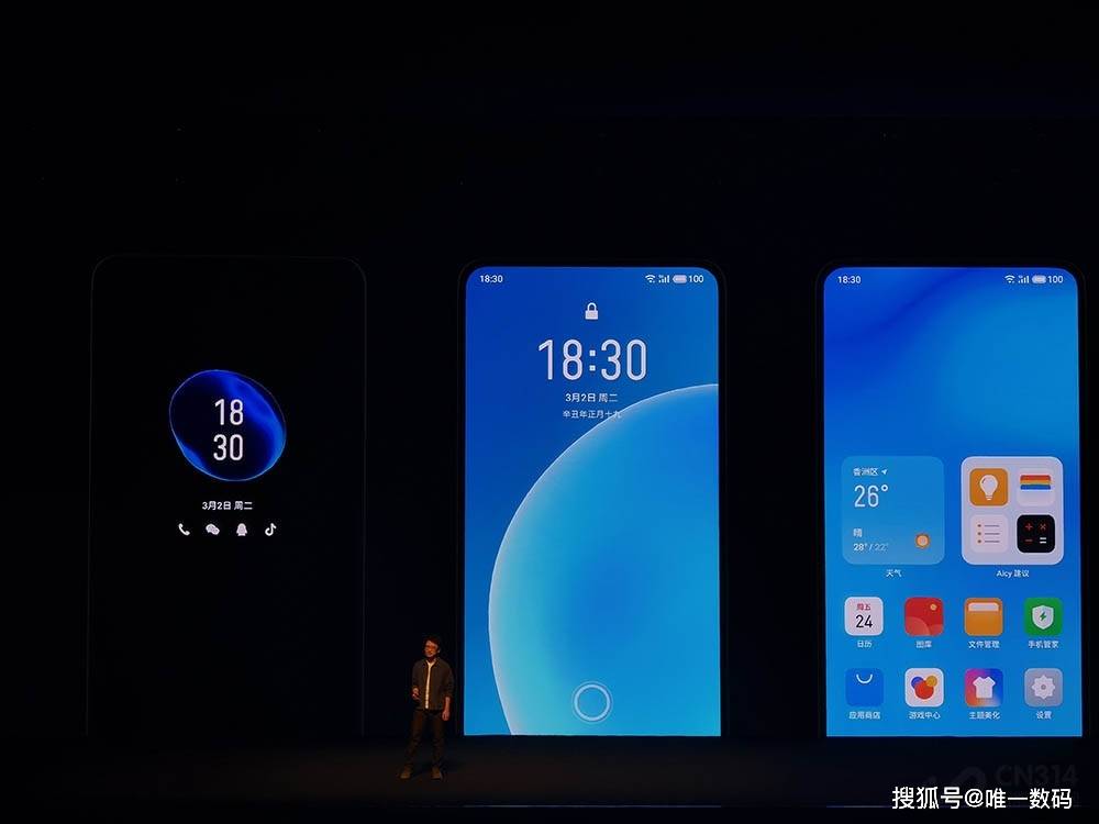 Flyme最新系統(tǒng)，科技與美學(xué)的完美融合