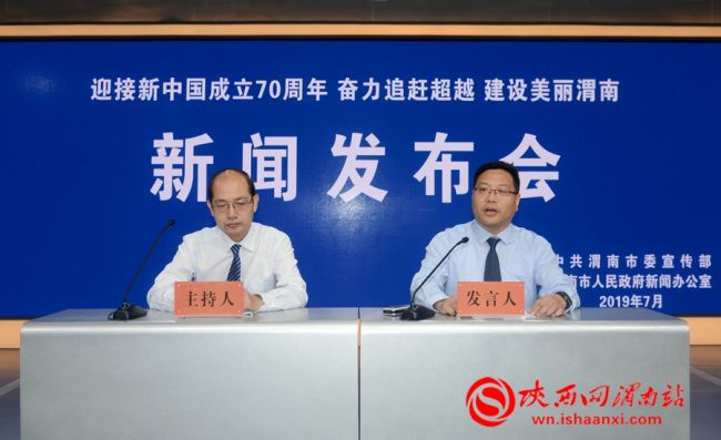 渭南市最新新聞，擁抱自然，探尋內(nèi)心寧靜之旅