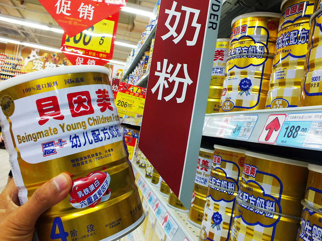 貝因美最新動態(tài)，科技重塑育兒體驗革新之路