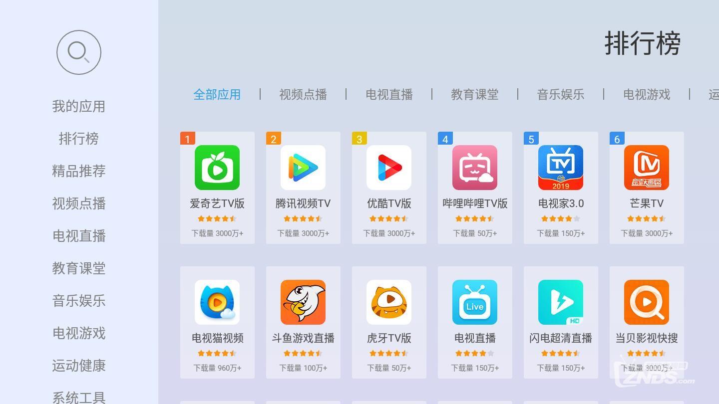 當(dāng)貝市場最新版，探索自然美景，尋找內(nèi)心平和之旅
