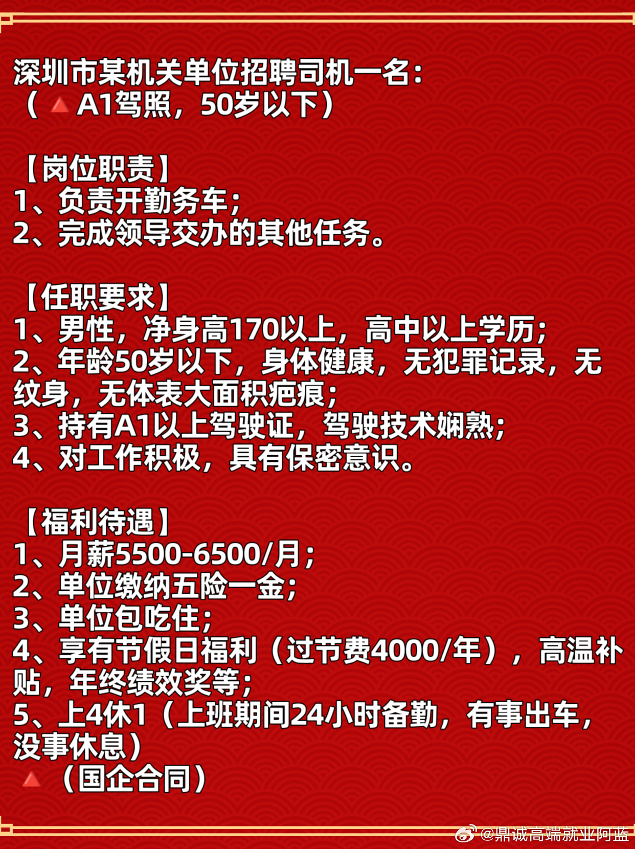 辦公打印 第7頁