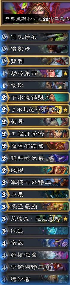 最新賊卡組，科技重塑生活，速度與激情的極致體驗(yàn)