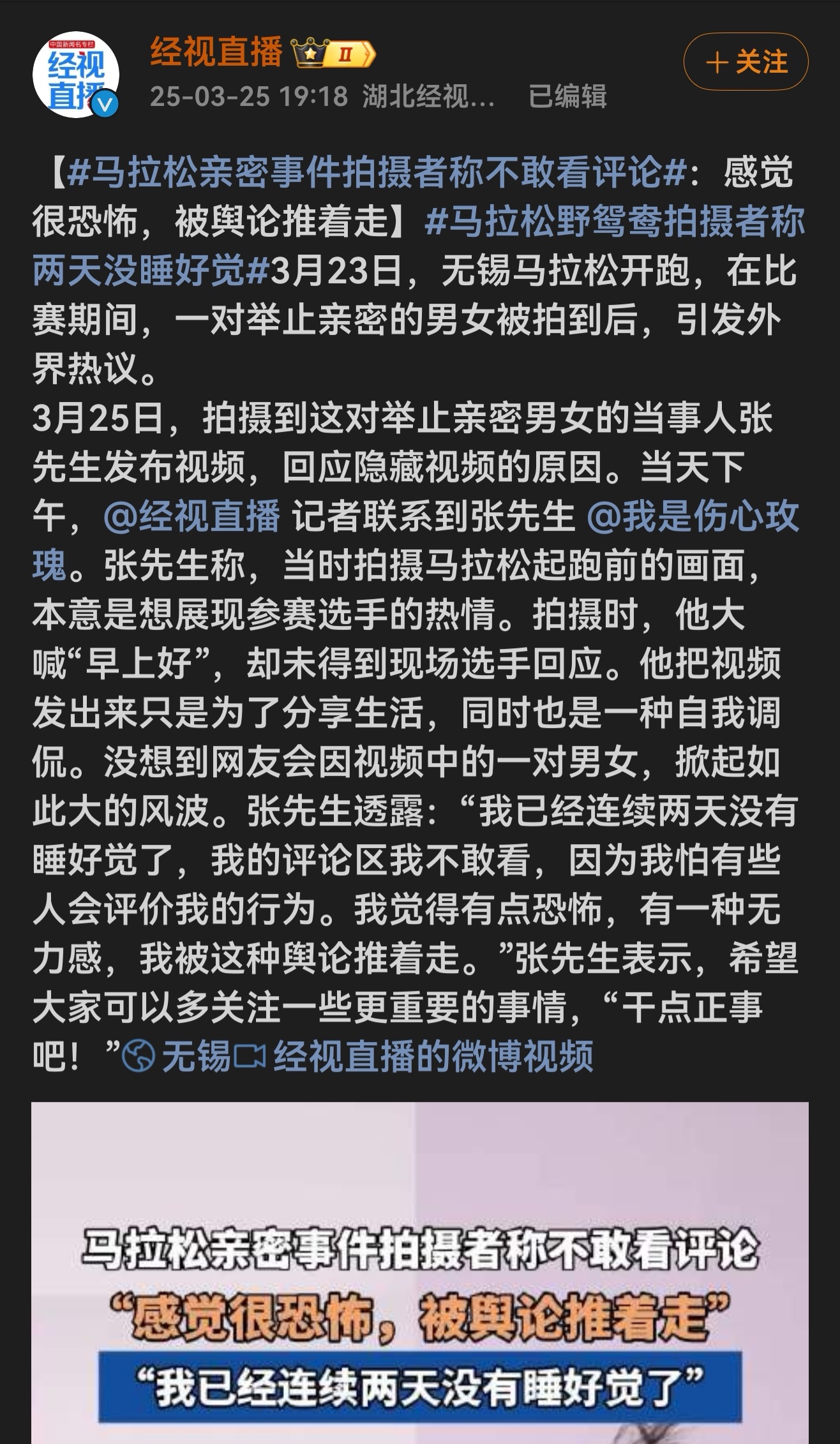 最新門事件下載，深度探討與觀點闡述