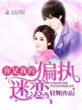 科技新品重塑舞步，跳舞最新小說概覽