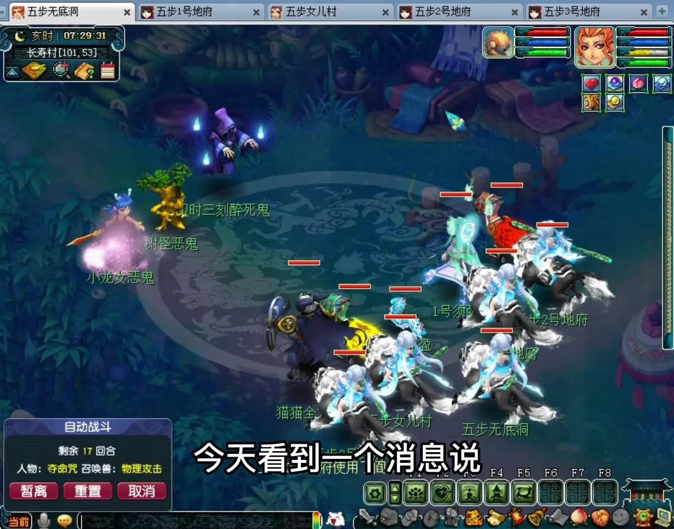夢(mèng)幻西游最新改動(dòng)，自然美景的治愈之旅探索