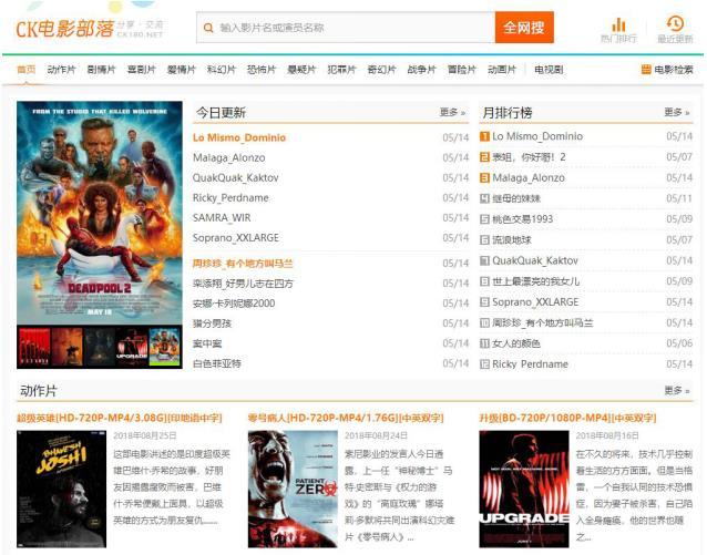 辦公設(shè)備銷售 第5頁
