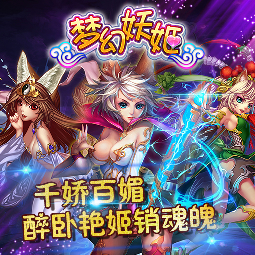 最新妖姬，高科技璀璨明珠重塑未來生活體驗(yàn)