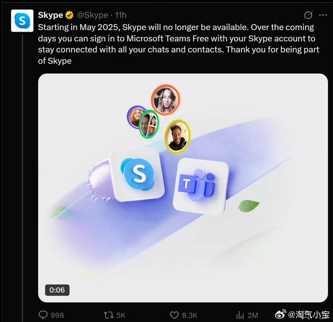 Skype最新版本探索新功能，高效溝通體驗(yàn)升級(jí)