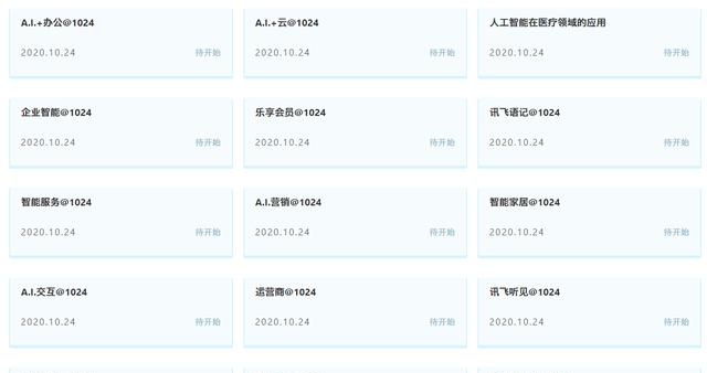 關(guān)于最新地址一的研究與論述，探索1024最新地址一揭秘