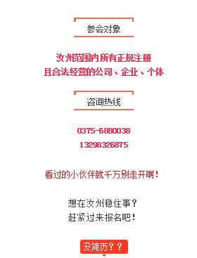 汝州招聘網(wǎng)最新招聘及自然美景探索之旅，尋找內(nèi)心平和的旅程