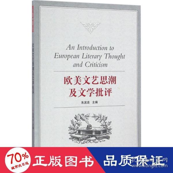 歐美最新理論，自然美景探索之旅的愉悅體驗(yàn)