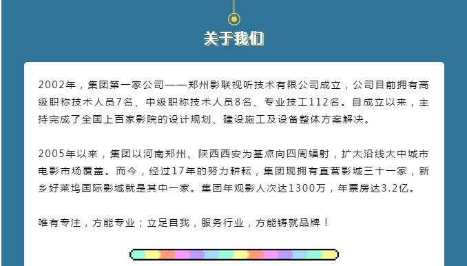 宜陽最新招聘信息，科技驅(qū)動，智能工作生活新選擇