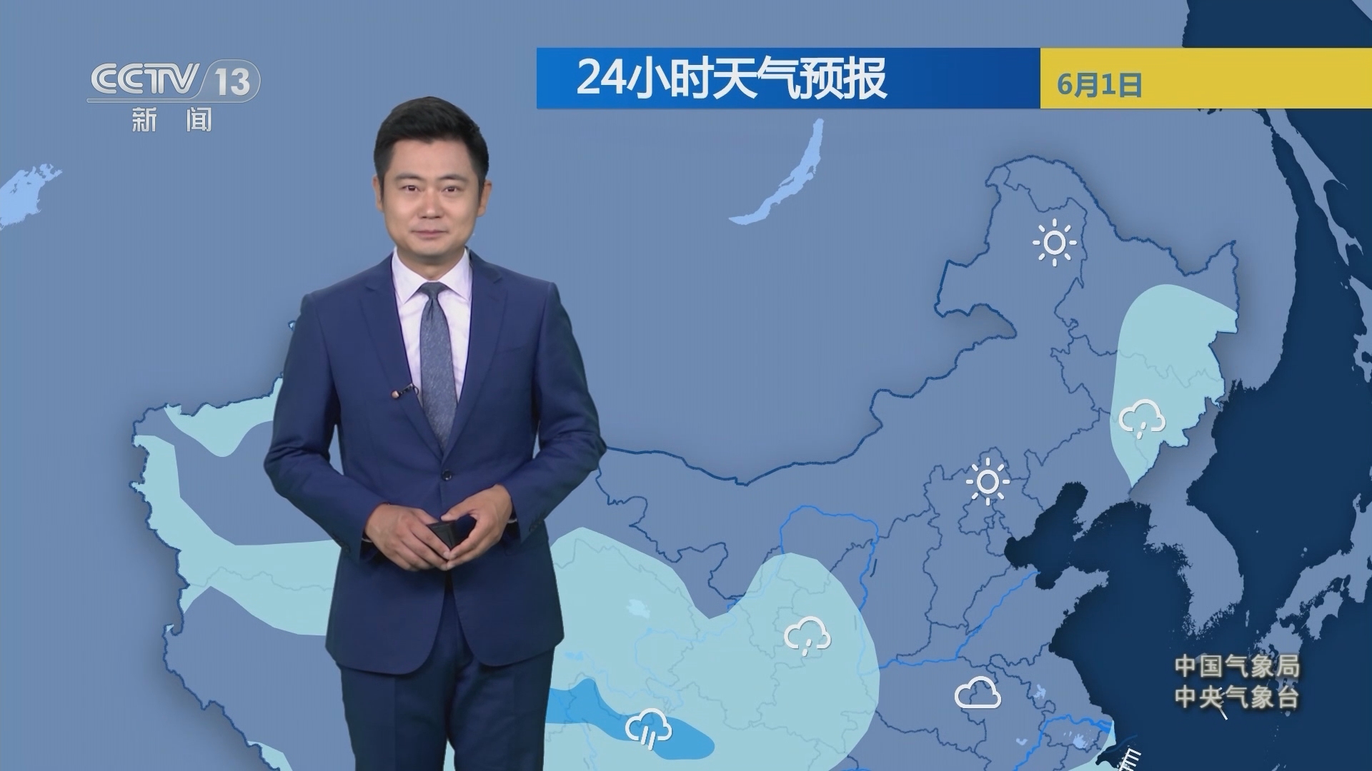 最新新聞天氣預(yù)報詳解，氣象動態(tài)與論述分析