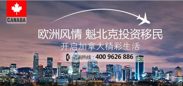 投資移民最新政策，時代選擇與變遷的挑戰(zhàn)
